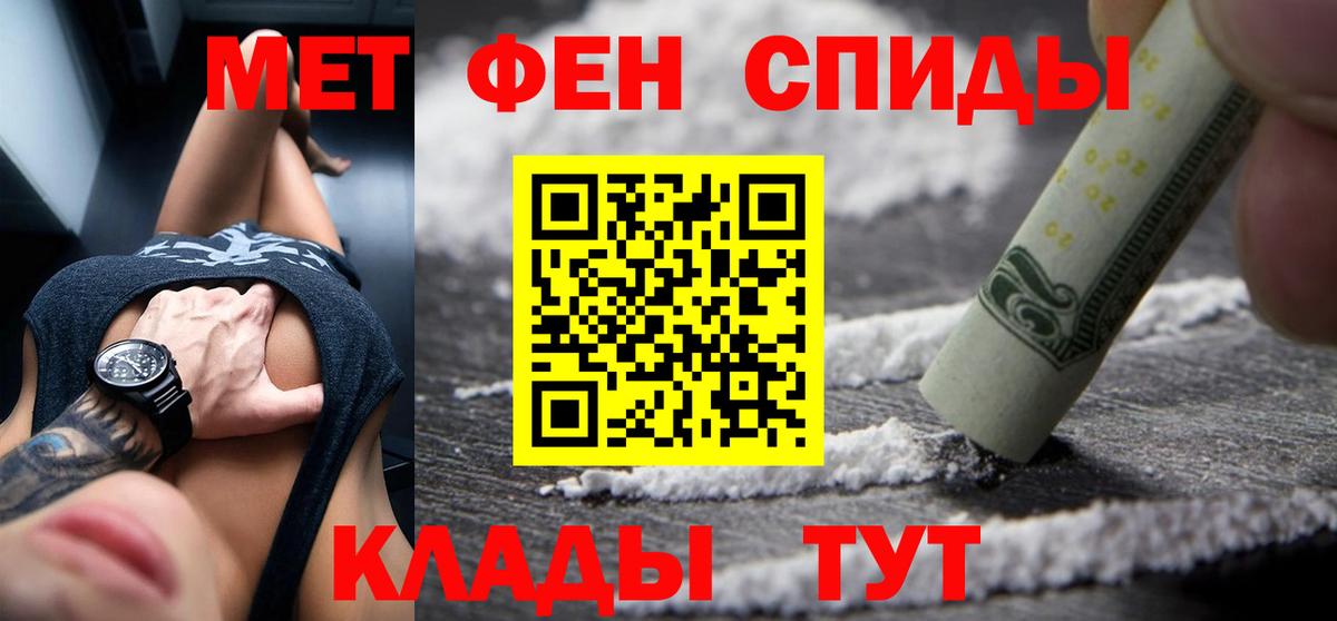 Амфетамин Розовый Заречный