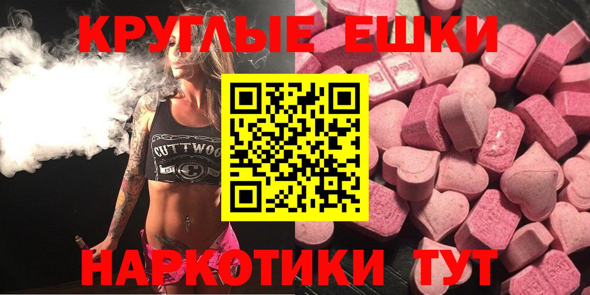 Экстази Дубай Заречный