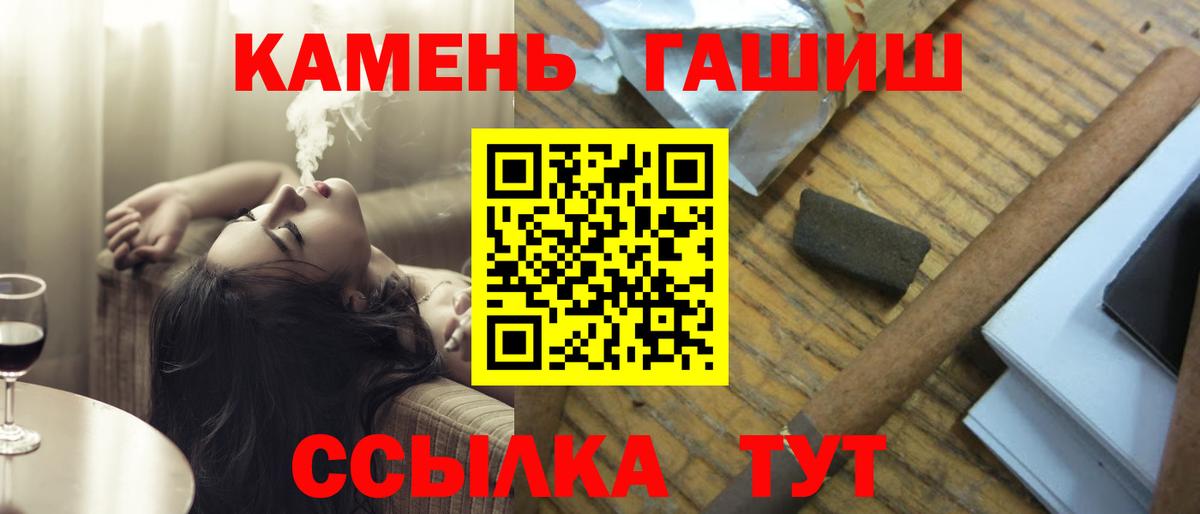 ГАШИШ ice o lator Заречный