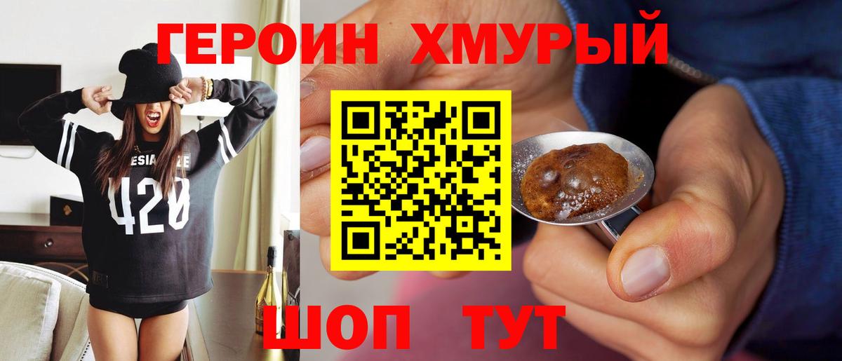 Заречный  Героин афганец  Вход с VPN 
