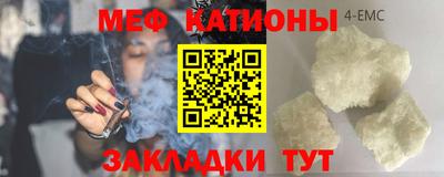 крисы Комсомольск-на-Амуре