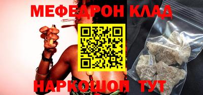 крисы Комсомольск-на-Амуре