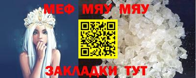 крисы Комсомольск-на-Амуре