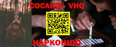крисы Комсомольск-на-Амуре