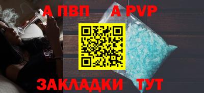 крисы Комсомольск-на-Амуре