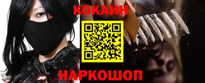 крисы Комсомольск-на-Амуре