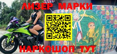 крисы Комсомольск-на-Амуре