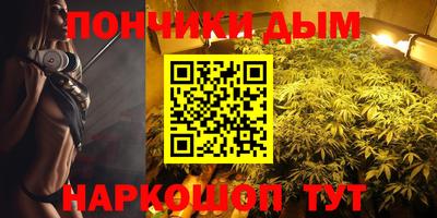 крисы Комсомольск-на-Амуре