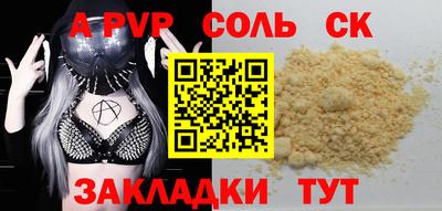 Альфа ПВП Конаково