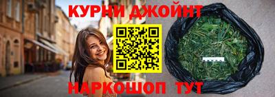 крисы Комсомольск-на-Амуре