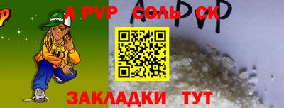 скорость Коммунар