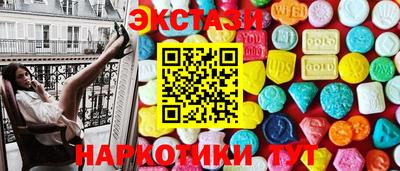 крисы Комсомольск-на-Амуре