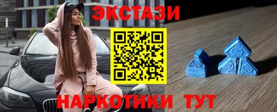 крисы Комсомольск-на-Амуре