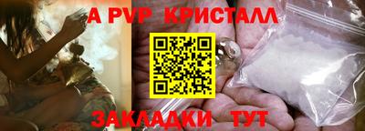скорость Коммунар