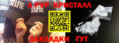 Альфа ПВП Конаково