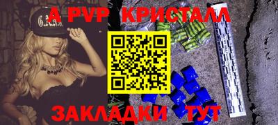 Альфа ПВП Конаково
