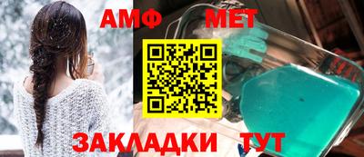 Альфа ПВП Конаково