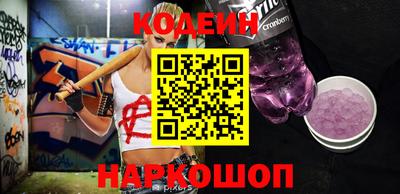 крисы Комсомольск-на-Амуре