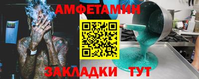 Альфа ПВП Конаково