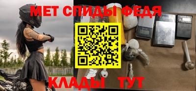 скорость Коммунар