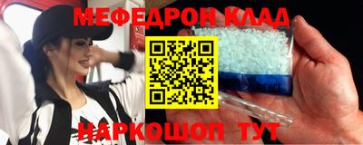 крисы Комсомольск-на-Амуре
