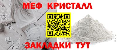 крисы Комсомольск-на-Амуре