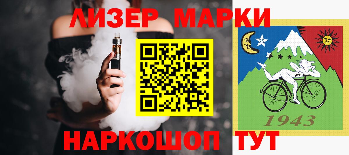 LSD-25 экстази ecstasy  Лсд 25 экстази ecstasy  LSD-25 экстази  Вход с VPN  Заречный 