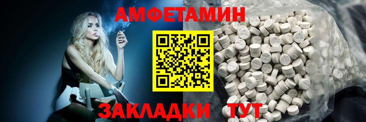 Первитин винт Заречный