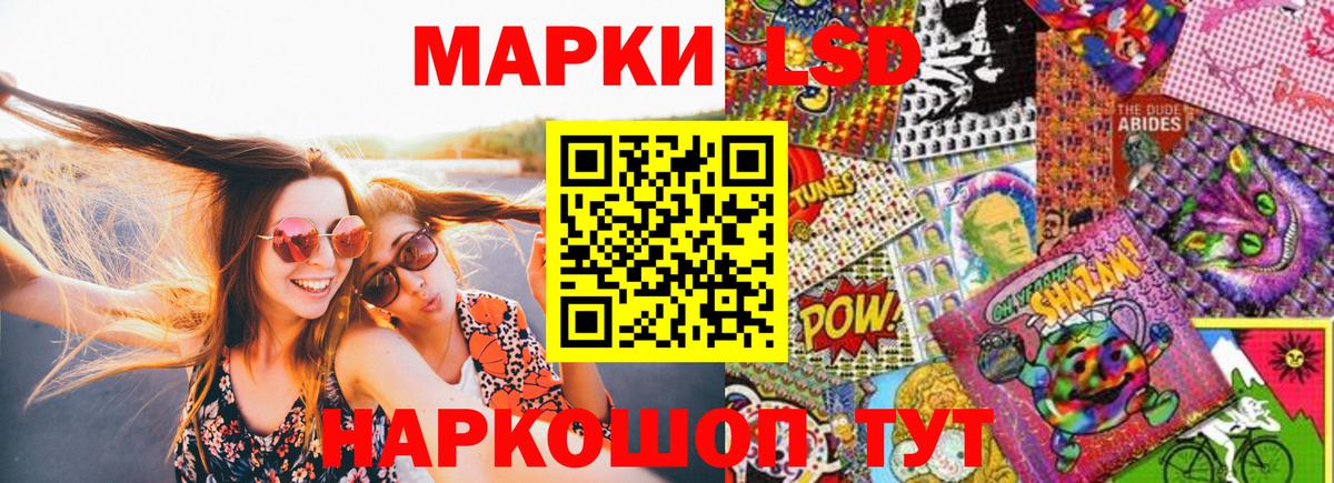 Наркотические марки 1500мкг  Вход с VPN  Марки 25I-NBOMe  Заречный 